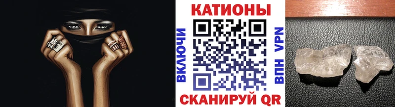 Купить наркотики сайты Миасс Галлюциногенные грибы Мефедрон КОКАИН A PVP АМФЕТАМИН Гашиш Каннабис