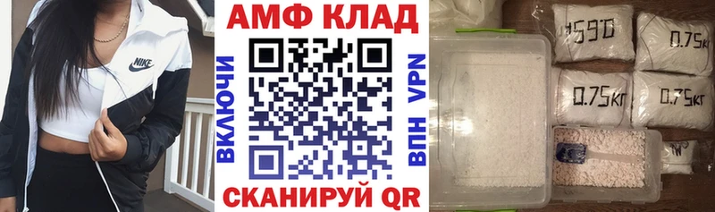 где найти наркотики  Миасс  ОМГ ОМГ   Амфетамин Premium 