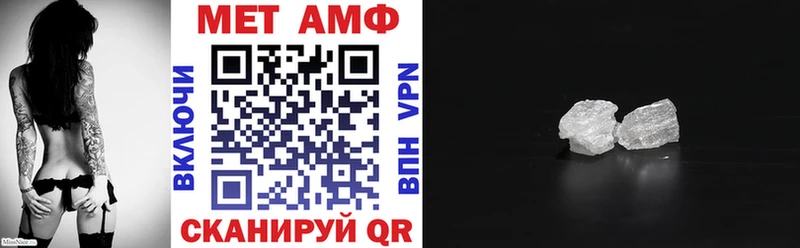 АМФ Розовый Миасс
