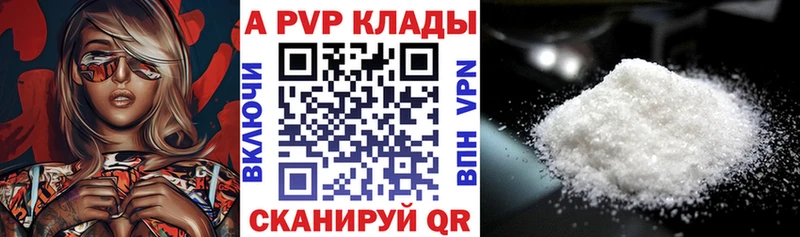 Alpha-PVP СК  нарко площадка телеграм  Миасс  blacksprut ONION 