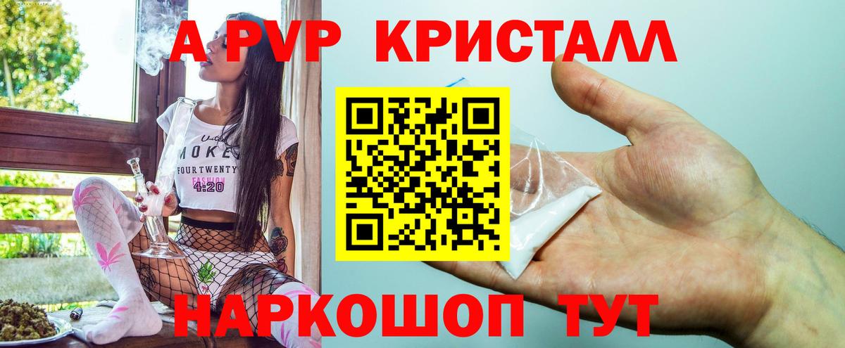 Альфа ПВП СК КРИС Миасс
