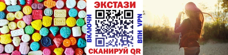 ЭКСТАЗИ бентли  Миасс 