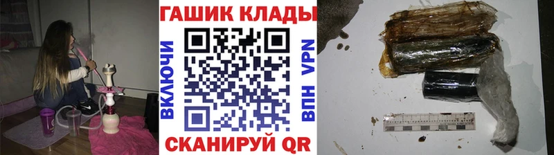 ГАШИШ 40% ТГК  OMG сайт  Миасс 