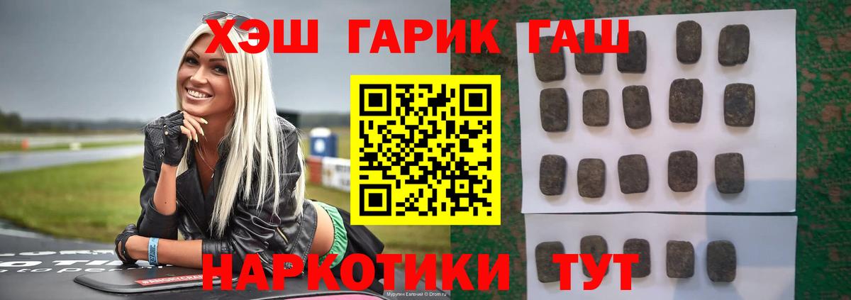 Гашиш Ice-O-Lator Миасс