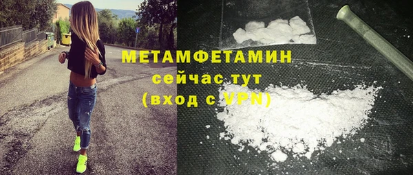 мдма Коряжма