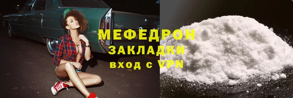бутик Костерёво