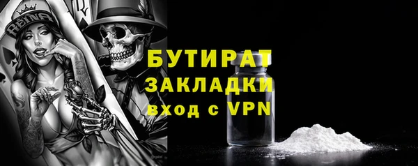 бутик Костерёво