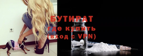 бутик Костерёво