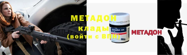 бутик Костерёво
