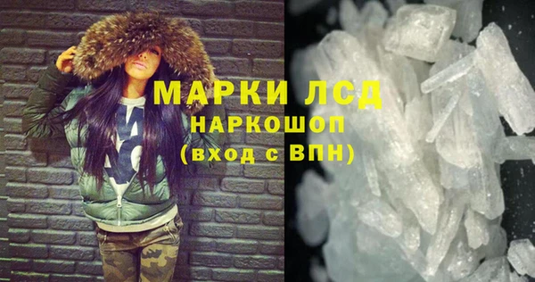 бутик Костерёво