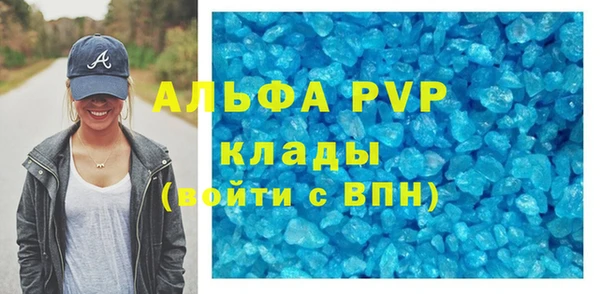 бутик Костерёво