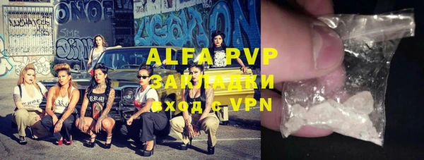 бутик Костерёво