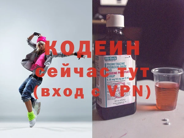 бутик Костерёво