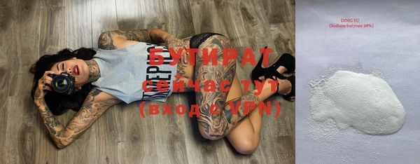 бутик Костерёво