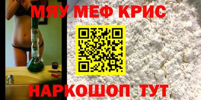 ALPHA-PVP Гусь-Хрустальный