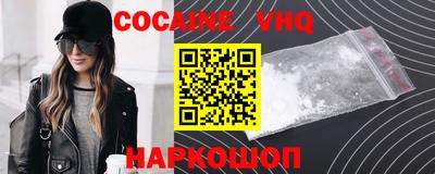 ALPHA-PVP Гусь-Хрустальный