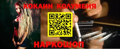 кокаин VHQ Гусиноозёрск