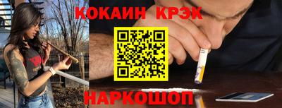 кокаин VHQ Гусиноозёрск