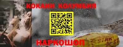 кокаин VHQ Гусиноозёрск