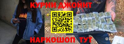 ALPHA-PVP Гусь-Хрустальный
