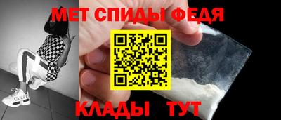 ALPHA-PVP Гусь-Хрустальный