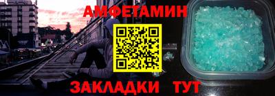 ALPHA-PVP Гусь-Хрустальный