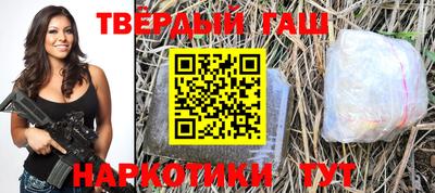 кокаин VHQ Гусиноозёрск