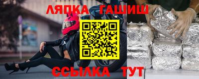 ALPHA-PVP Гусь-Хрустальный