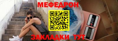 ALPHA-PVP Гусь-Хрустальный