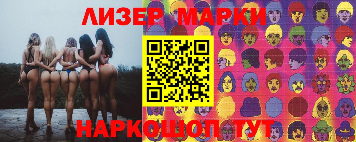 Лсд 25 экстази  Вход с VPN  LSD-25 экстази ecstasy  Миасс  Лсд 25 экстази кислота 