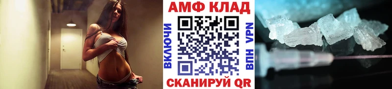 блэк спрут вход  Миасс  Метамфетамин кристалл  продажа наркотиков 