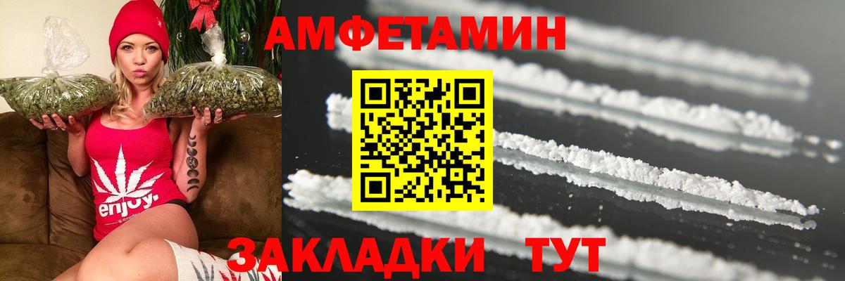 Первитин витя  Вход с VPN  Миасс 