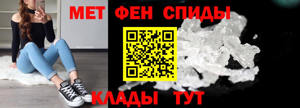 Наркошоп  МЕФ кристаллы  МДМА  Каннабис  МЕТАМФЕТАМИН  Миасс  Вход с VPN  Гашиш 