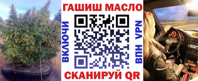 закладки  Миасс  ТГК вейп 