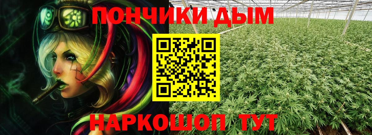 Шишки марихуана индика Миасс